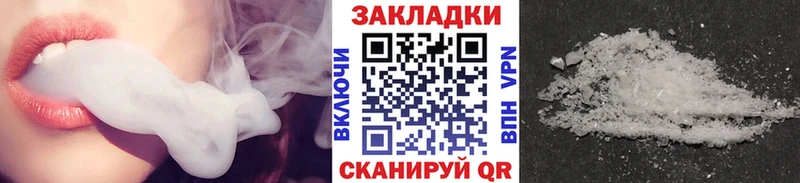 Купить ГАШИШ  МЕТАМФЕТАМИН  APVP  Меф мяу мяу  Конопля  Кирс