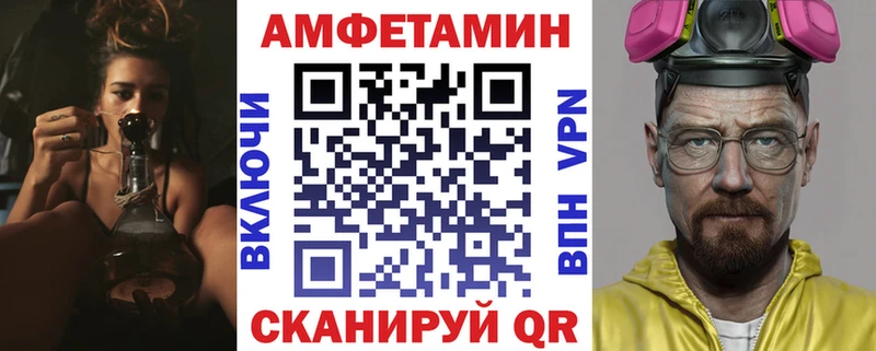 Амфетамин VHQ  Купить где  Кирс 