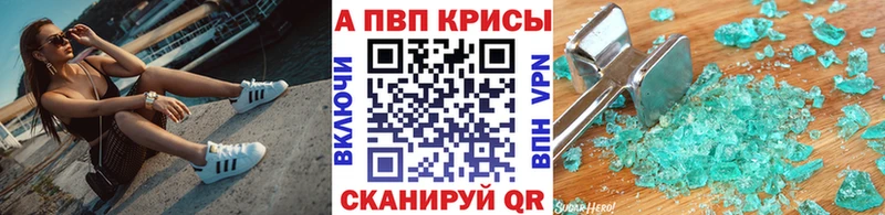 Купить где  Кирс  Альфа ПВП кристаллы 