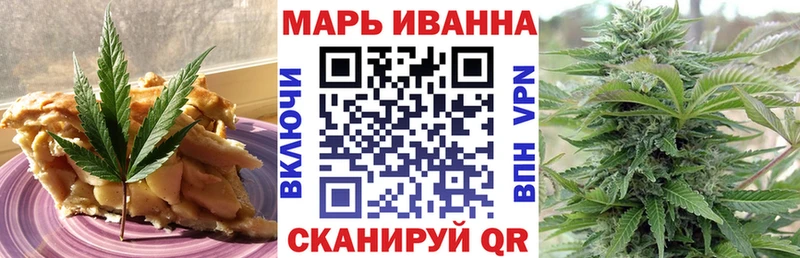 Купить где  Кирс  Canna-Cookies конопля 