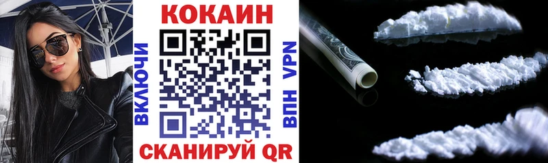 COCAIN 97%  Купить  Кирс 