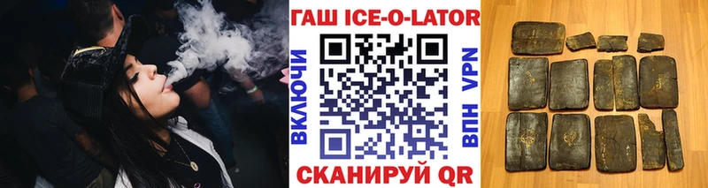 ГАШ hashish  Купить  Кирс 