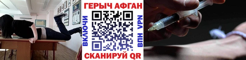 ГЕРОИН гречка  Купить  Кирс 