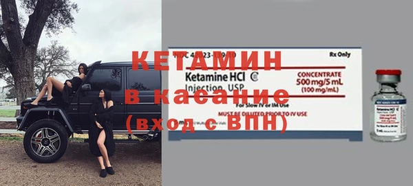 мет Киреевск