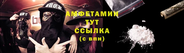 мет Киреевск