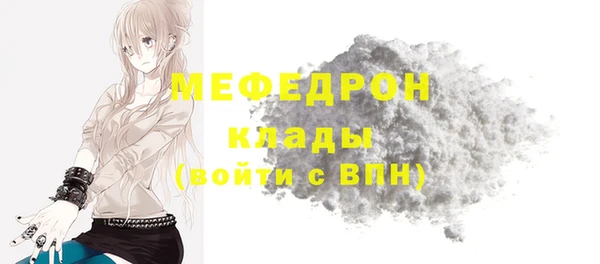 мет Киреевск