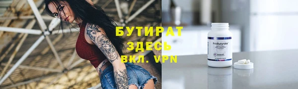 мет Киреевск