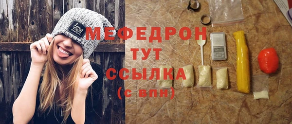 мет Киреевск