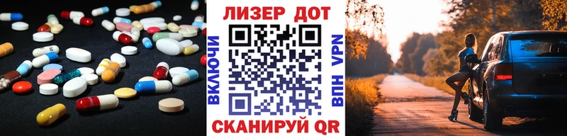 Лсд 25 экстази ecstasy  Купить где  Кирс 