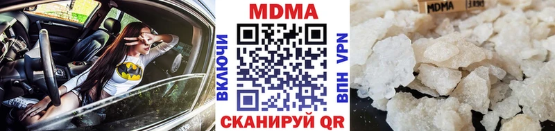Купить где  Кирс  МДМА VHQ 