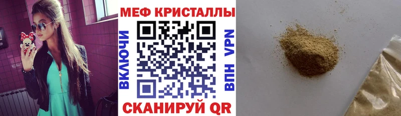 Купить закладки  Кирс  МЯУ-МЯУ VHQ 