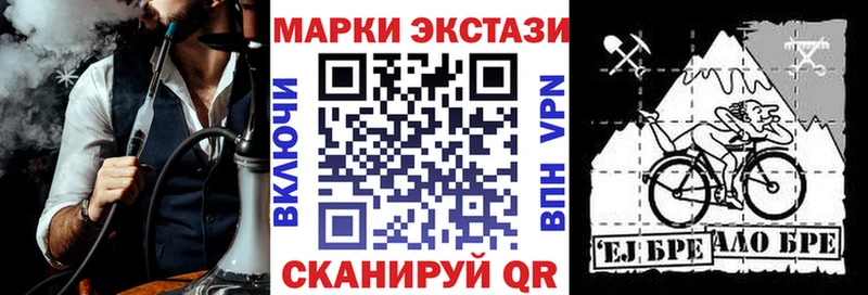 Марки N-bome 1500мкг  Купить закладки  Кирс 